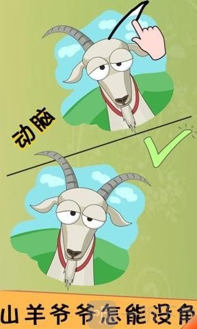 脑洞君