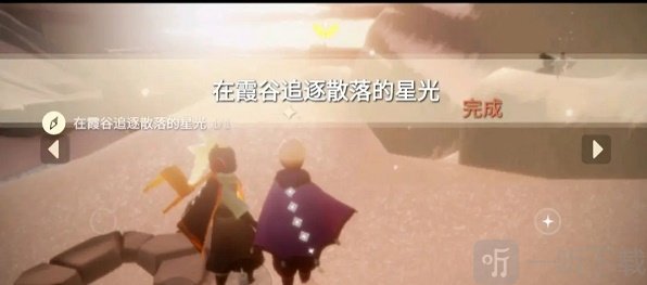 光遇1月10日每日任务是什么 1.10季节蜡烛位置一览