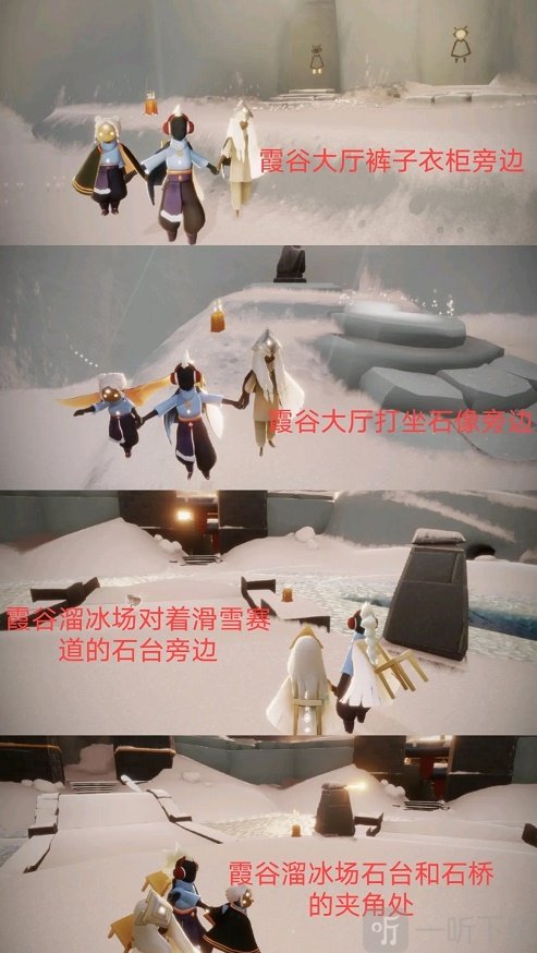 光遇1月10日每日任务是什么 1.10季节蜡烛位置一览