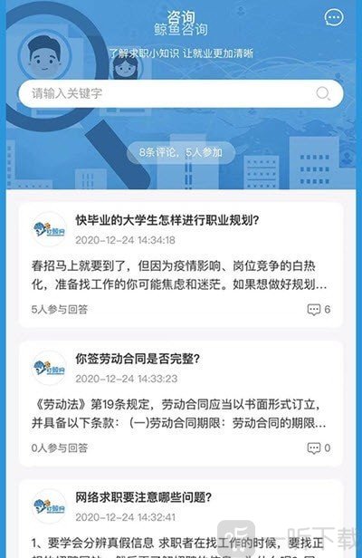 打鲸网