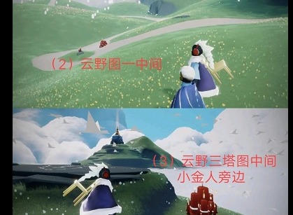 光遇1月10日大蜡烛位置在哪 1.10大蜡烛位置一览