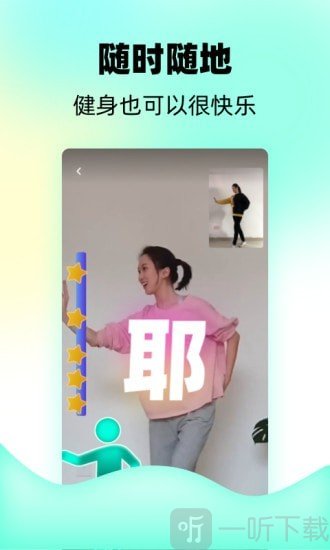 躁