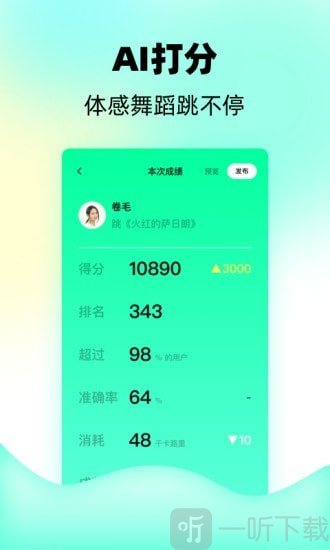 躁