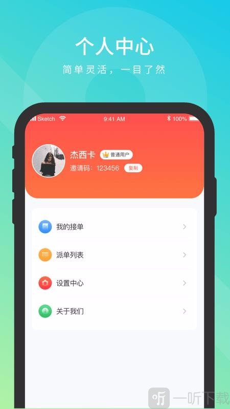 米乐帮