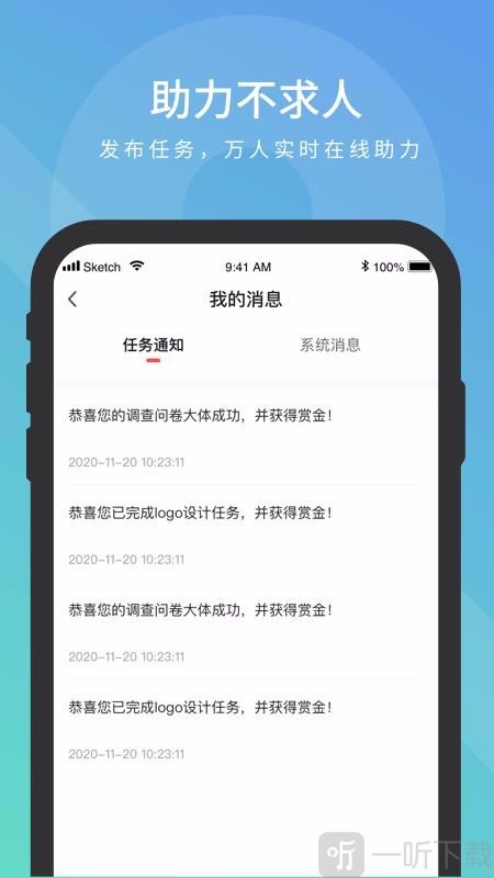 米乐帮