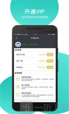 微信对话生成器