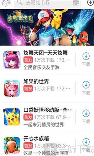 七栋软件库