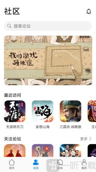 bhvip软件宝库