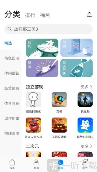 bhvip软件宝库
