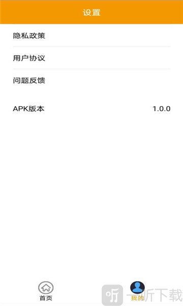 菜菜壁纸