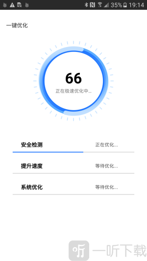 清理大牛