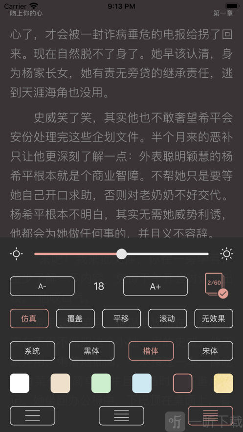席绢言情