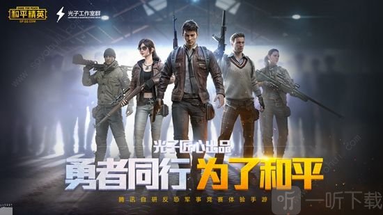 顾念游戏助手
