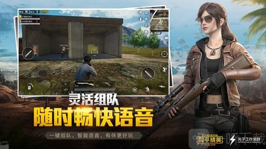 顾念游戏助手