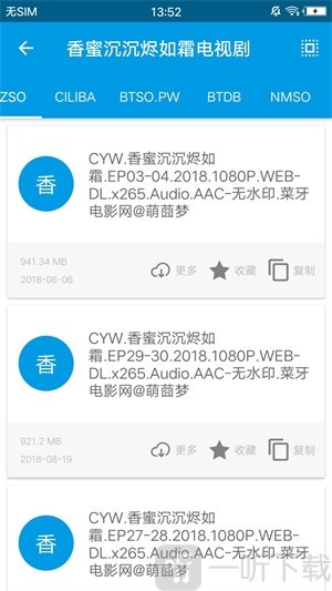 超能搜
