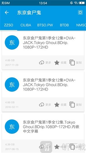 超能搜