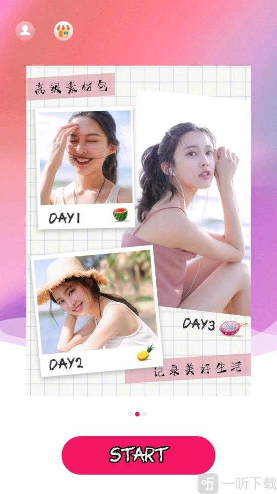拼图秀app