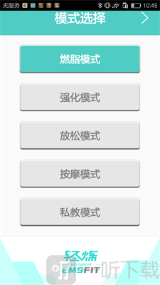 轻炼