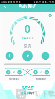 轻炼