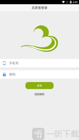 志愿扬州平台