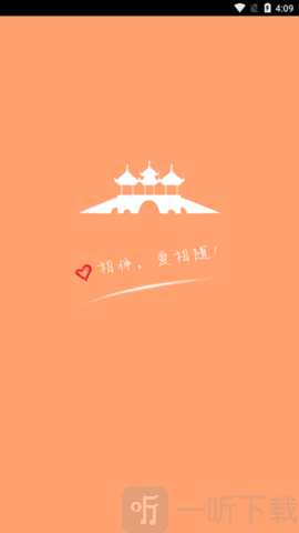 志愿扬州平台
