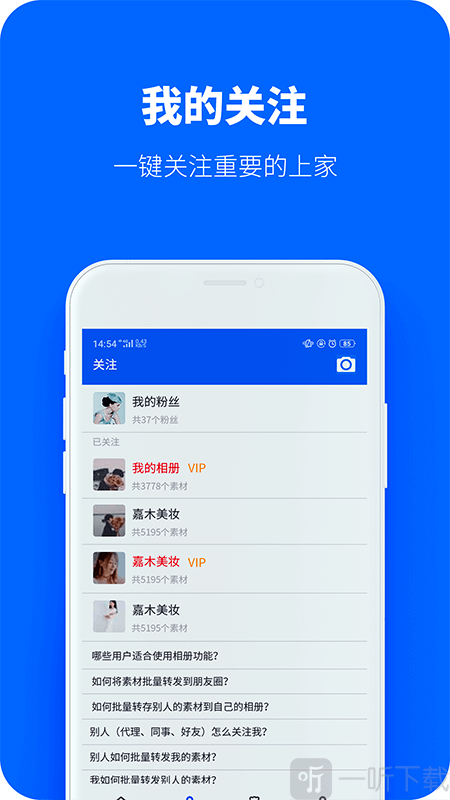 共享相册app