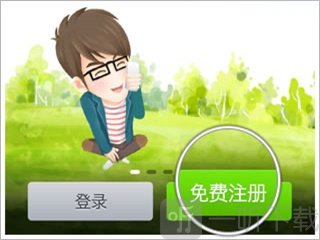 微话最新版