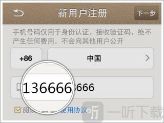 微话最新版