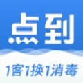 点到按摩