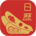 运势日历