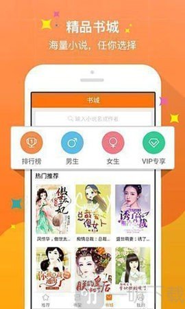 月亭小说