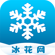 冰花网