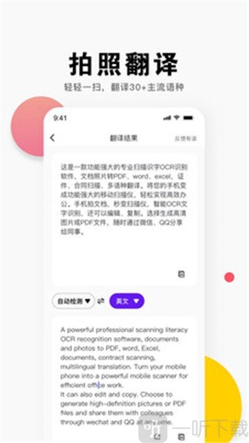 小马识图