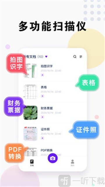小马识图