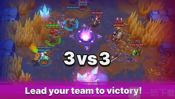 3V3团队对战