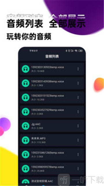 视频声音提取器