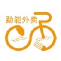 勐能外卖