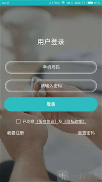 耳医生听力