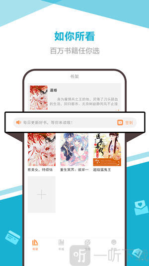 海星小说