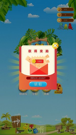 尽情乐一乐