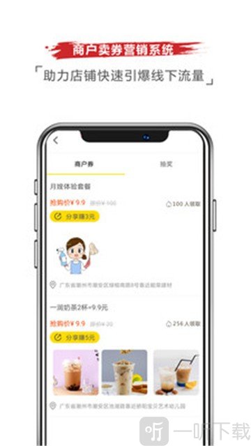 咪事