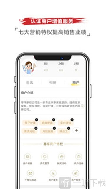 咪事