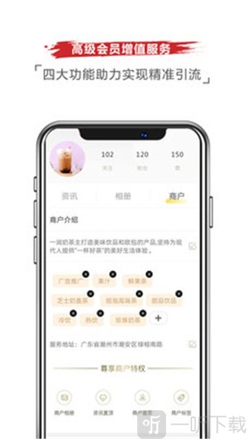 咪事