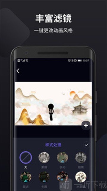 Pieces动画