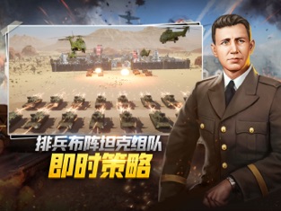 战争指挥官