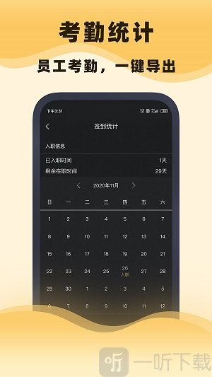 集镁