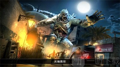 死亡板机2