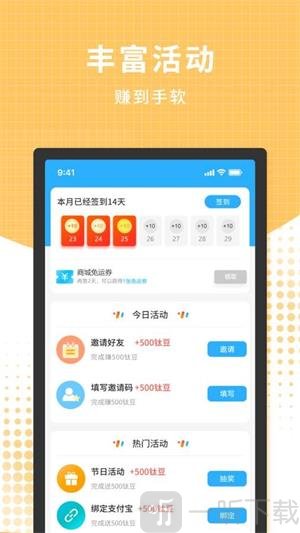 3699小游戏