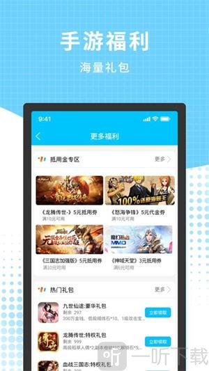 3699小游戏