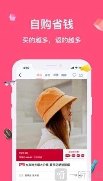 公主生活app